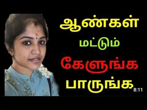 tamil it girl sex videos|Chennai IT girl playing with boyfriends dick Tamil sex with audio